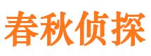 敦化外遇出轨调查取证